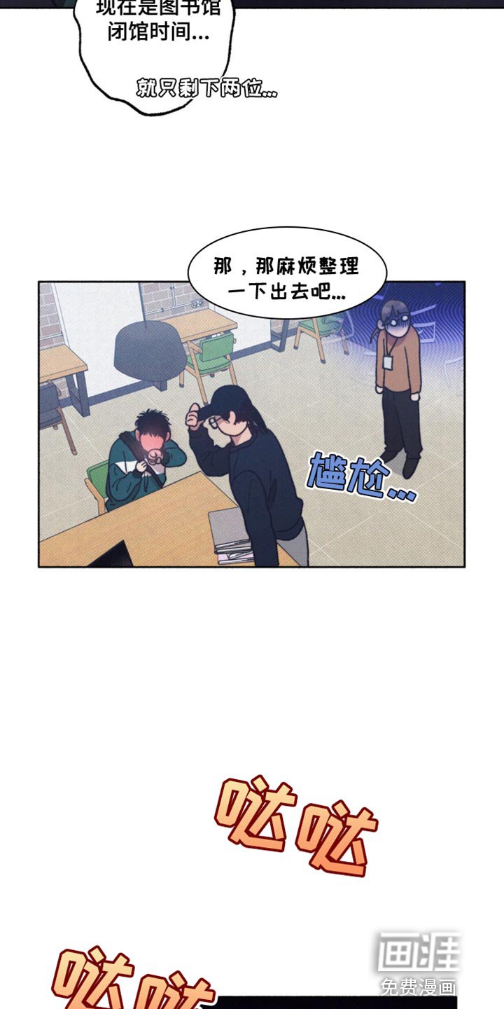 第16章：我很着急