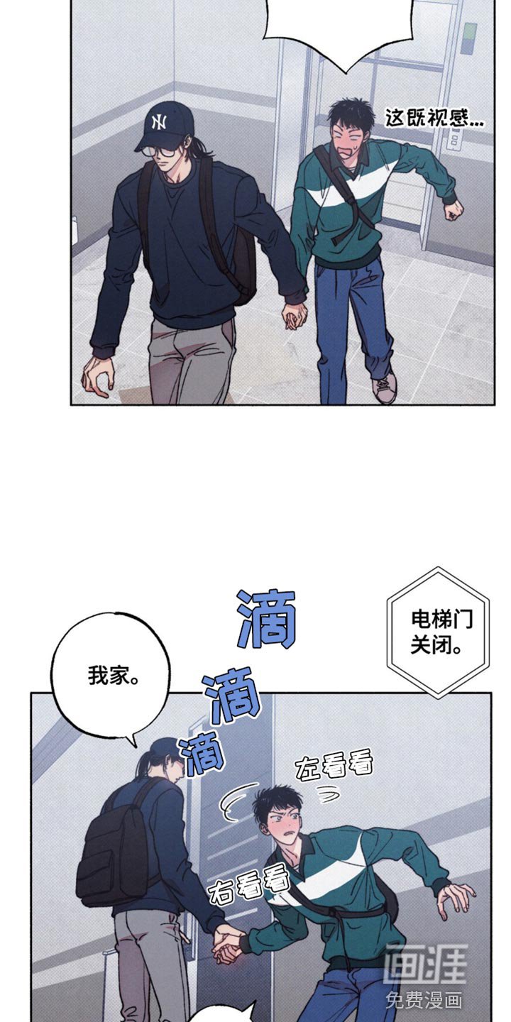 第16章：我很着急