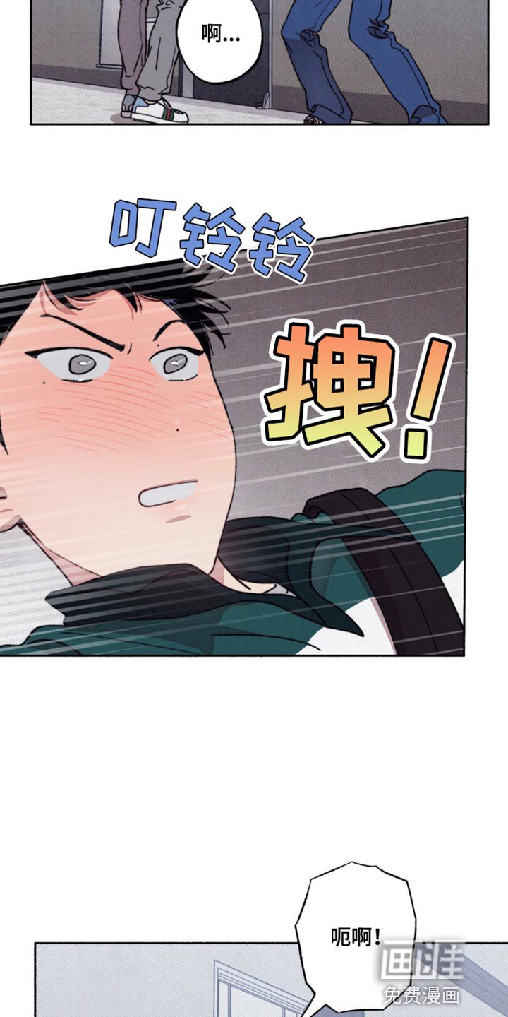 第16章：我很着急