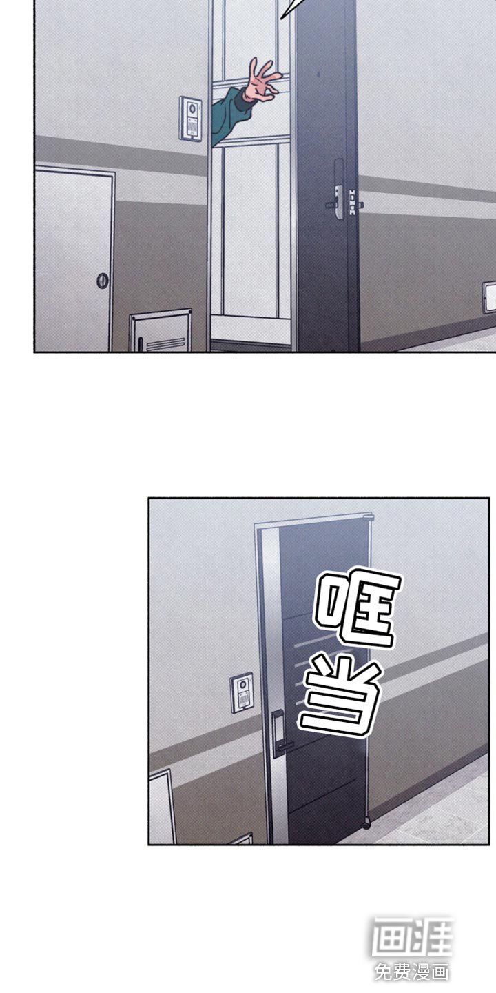 第16章：我很着急