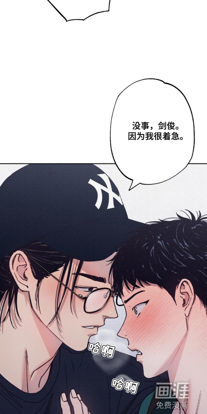 第16章：我很着急