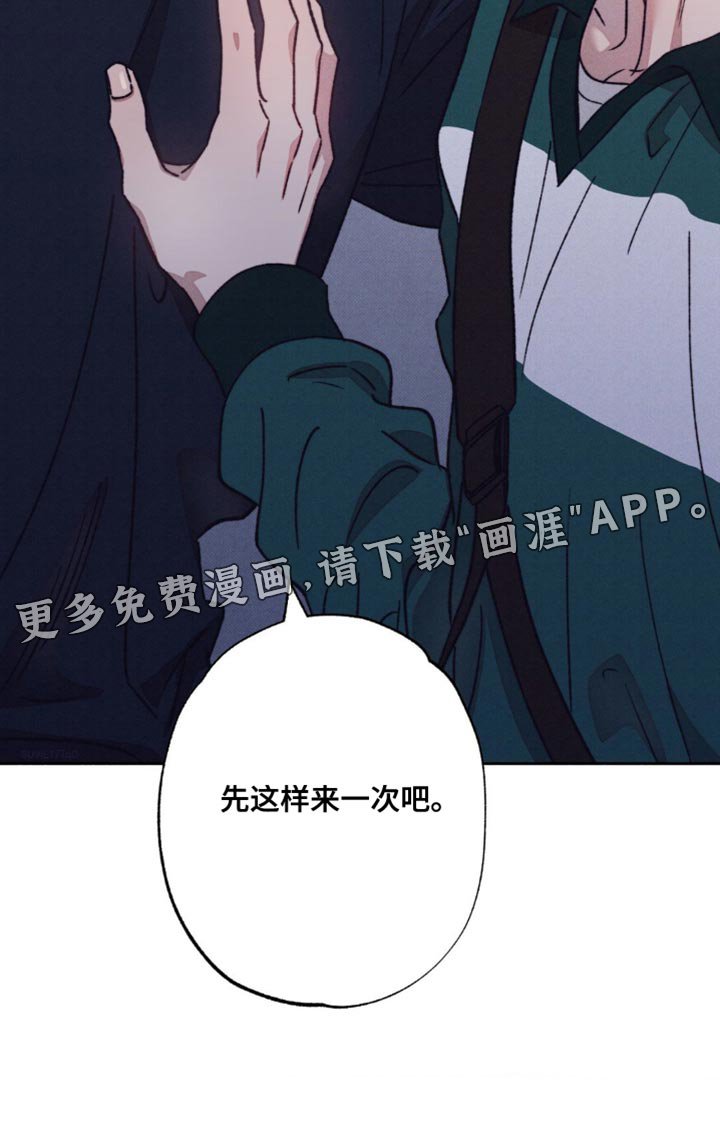 第16章：我很着急