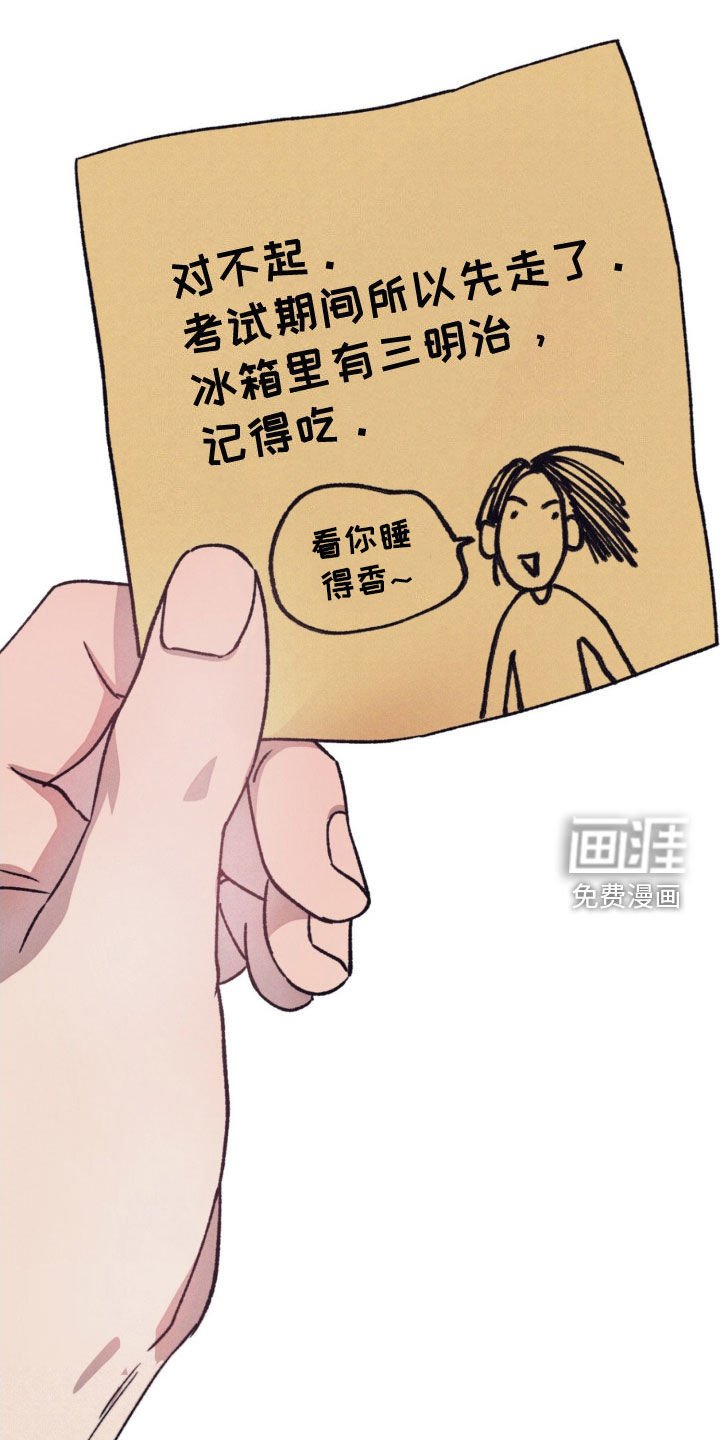 第17章：难为情