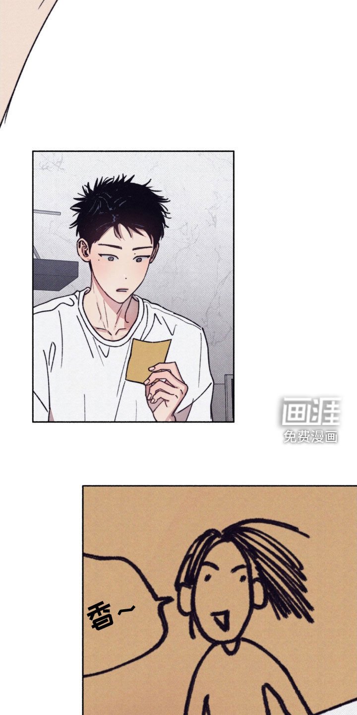 第17章：难为情