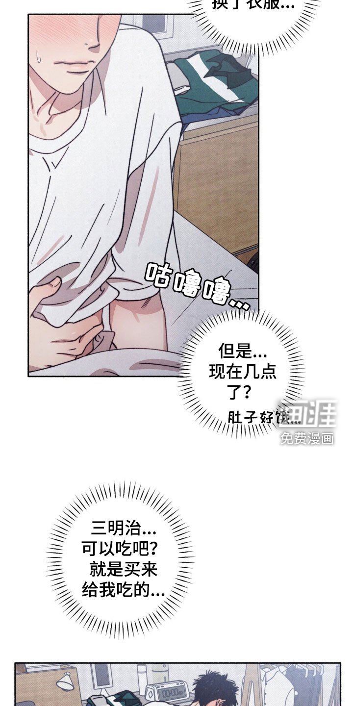 第17章：难为情