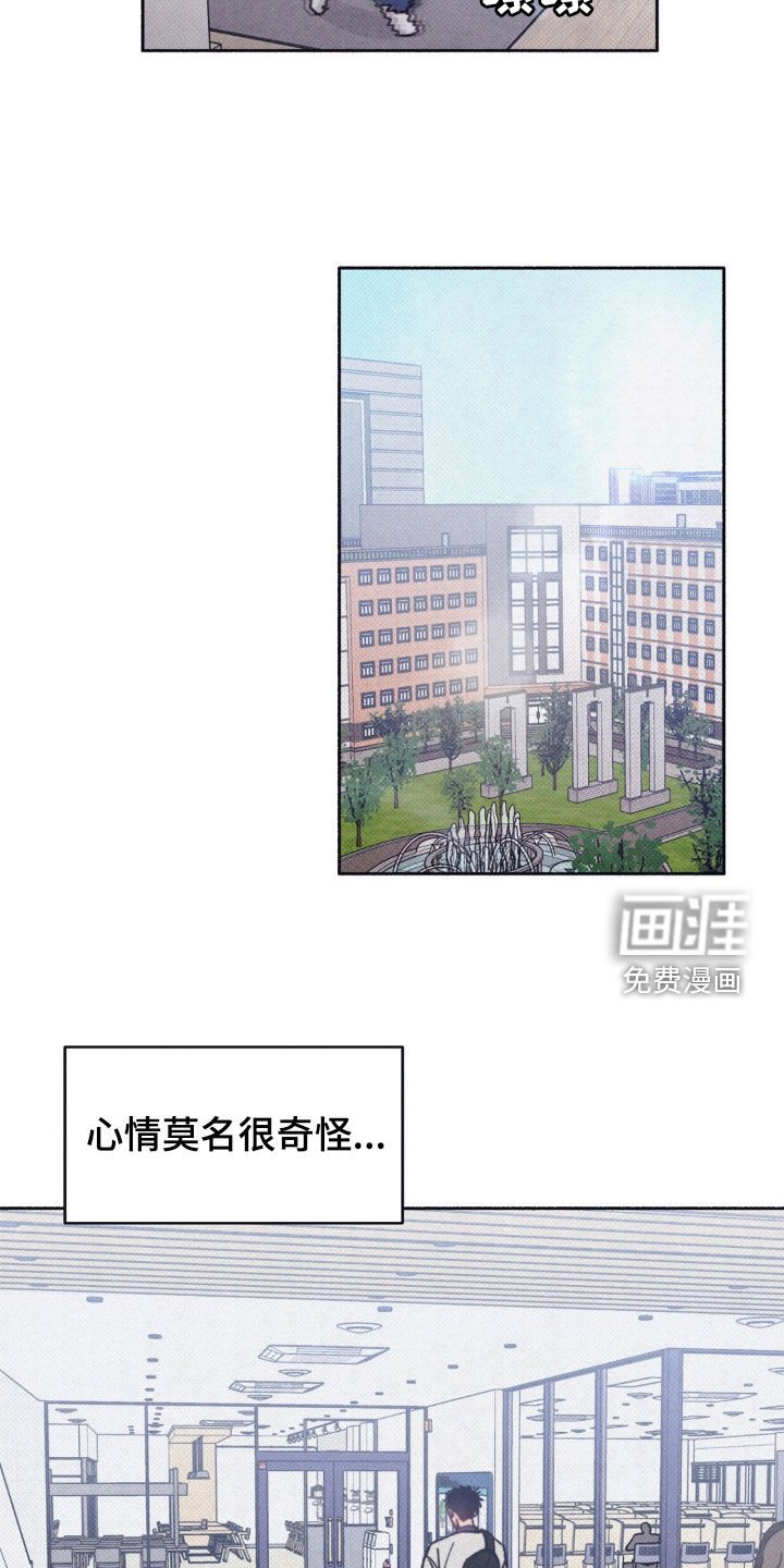 第17章：难为情
