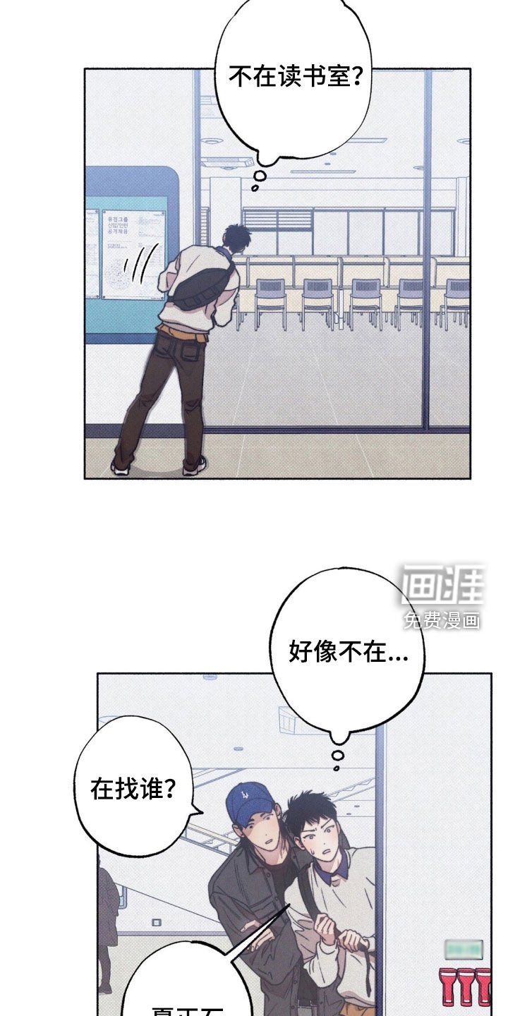 第17章：难为情