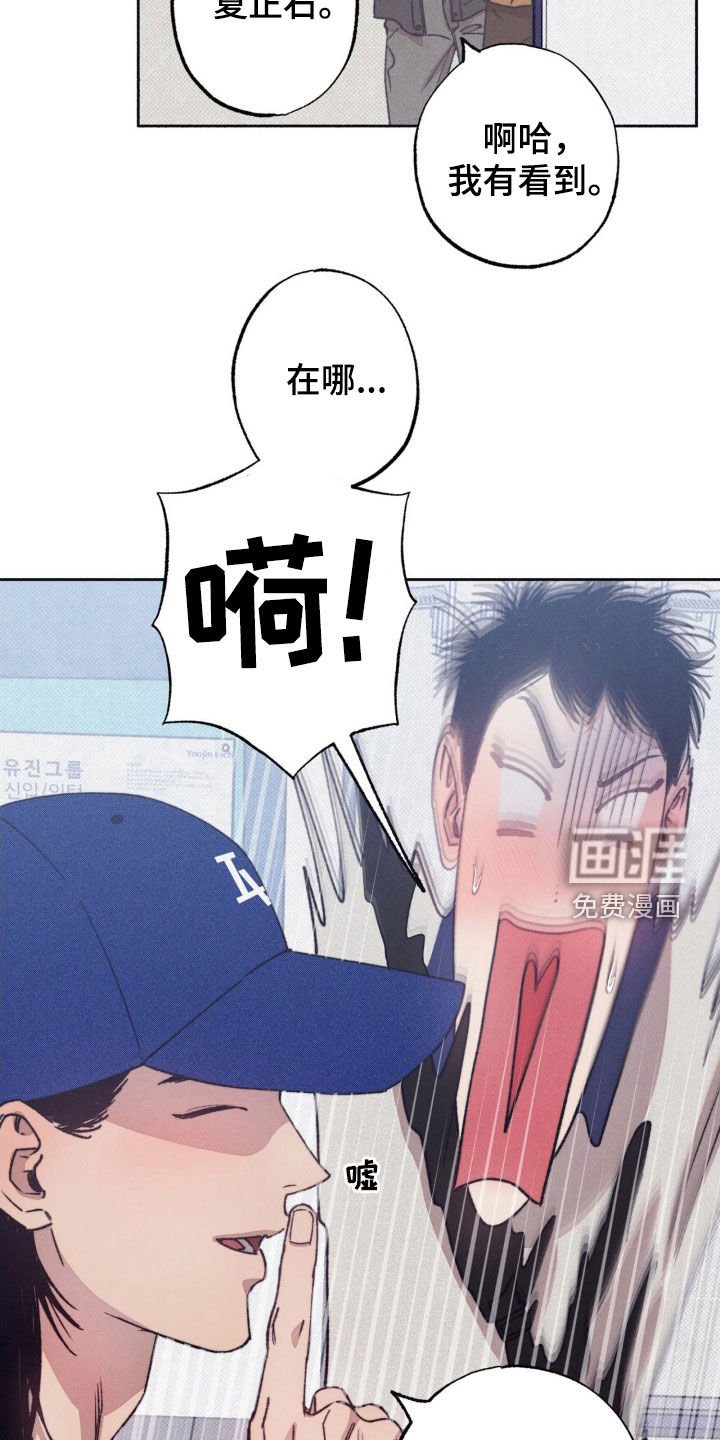 第17章：难为情