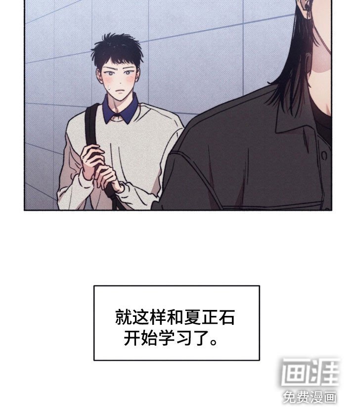 第17章：难为情