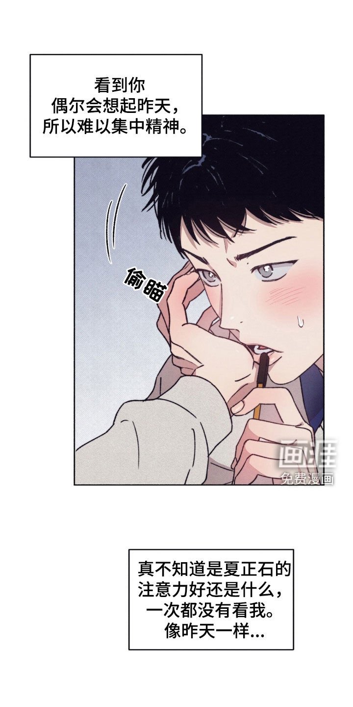 第18章：只是朋友