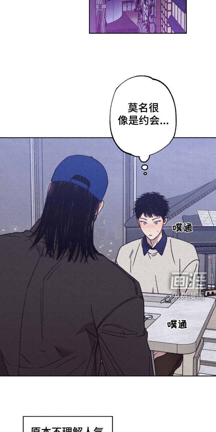 第18章：只是朋友