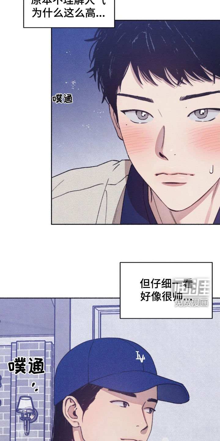 第18章：只是朋友