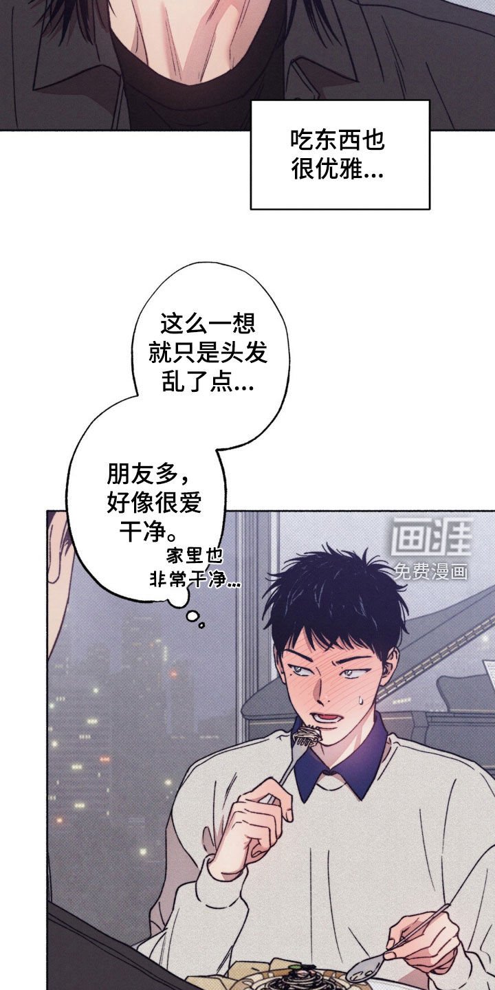 第18章：只是朋友