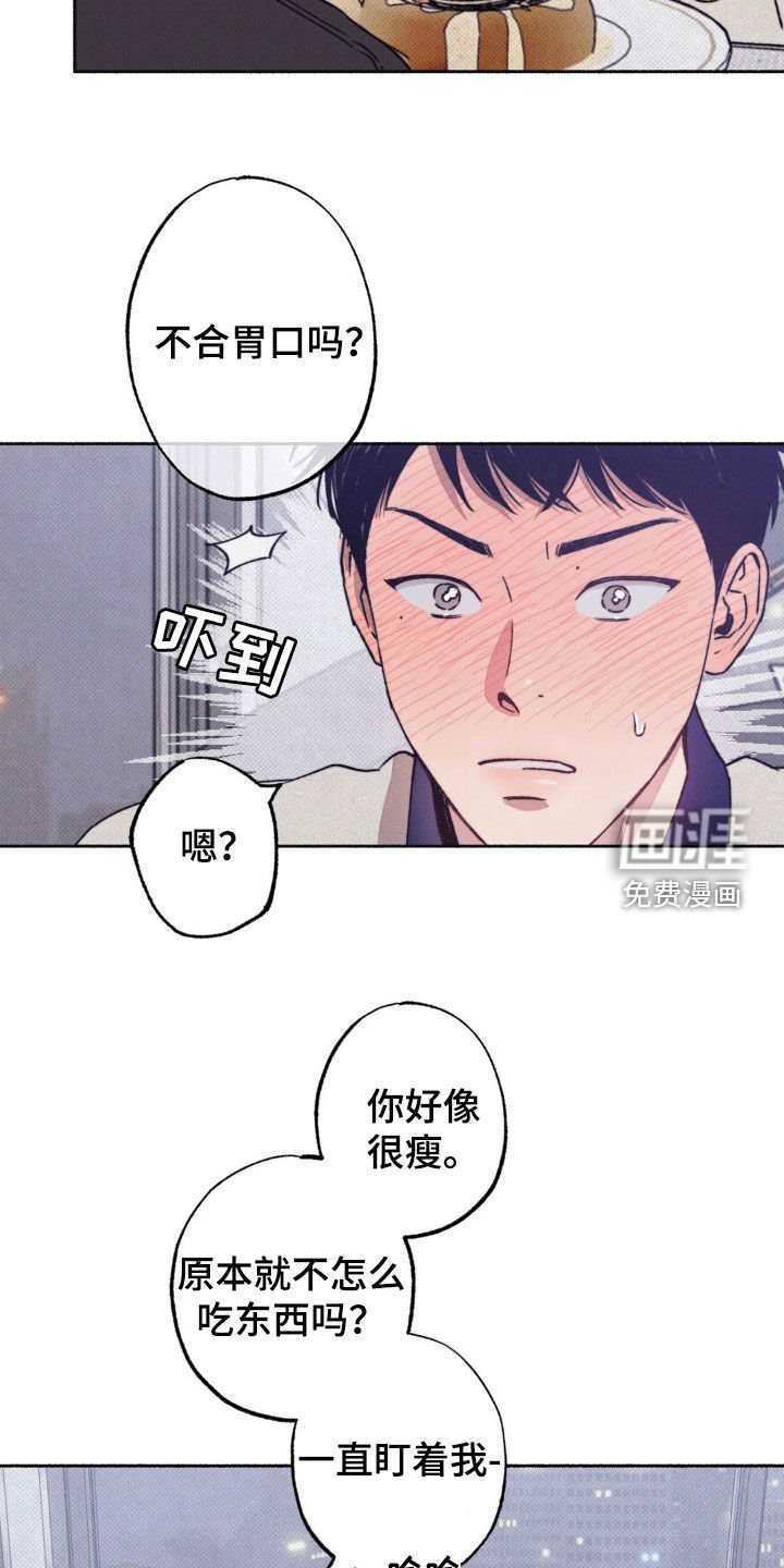 第18章：只是朋友