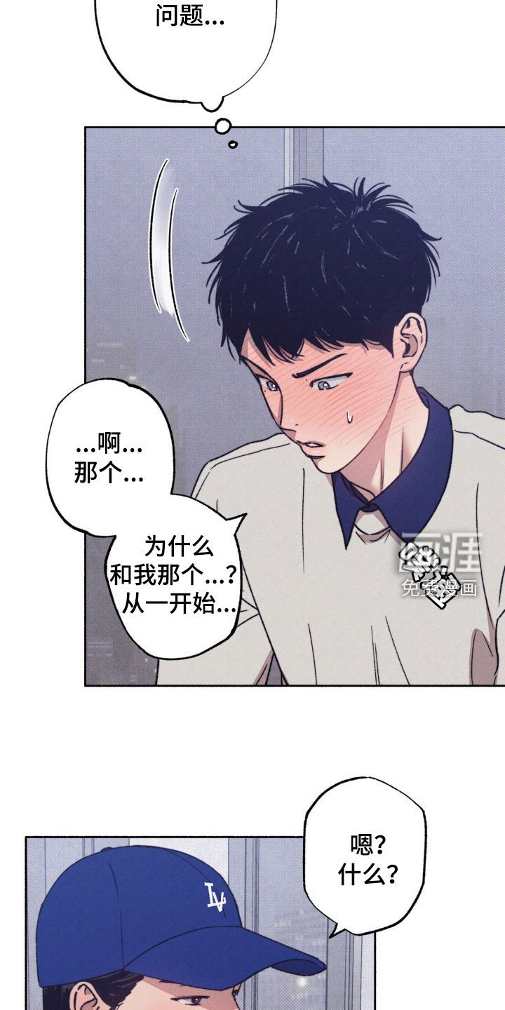 第18章：只是朋友