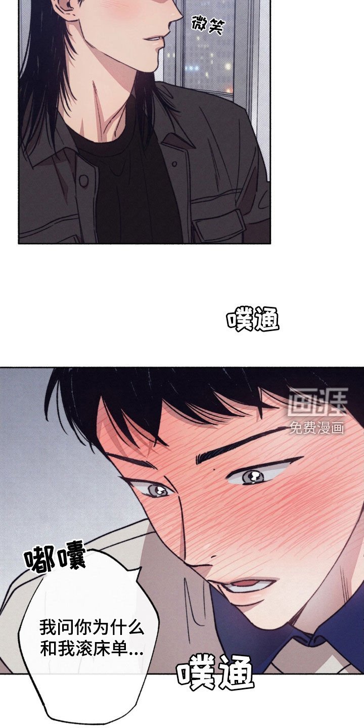 第18章：只是朋友