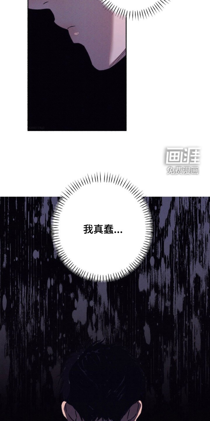 第19章：羞耻