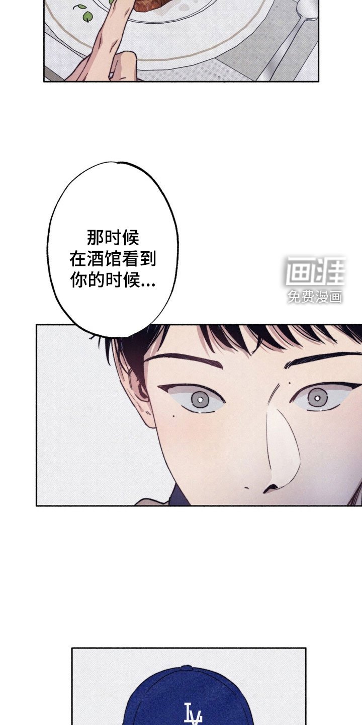 第19章：羞耻