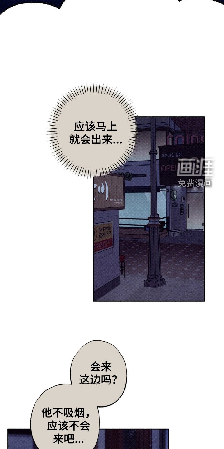 第19章：羞耻
