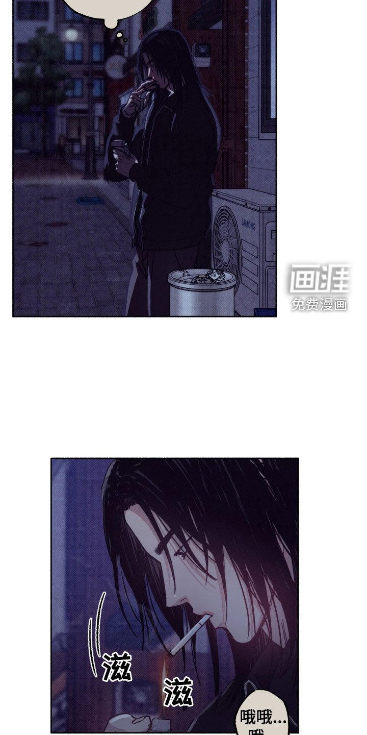 第19章：羞耻