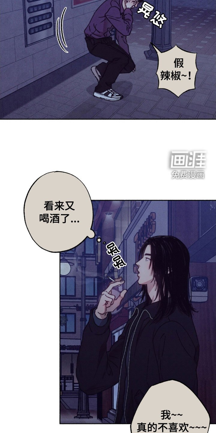 第19章：羞耻