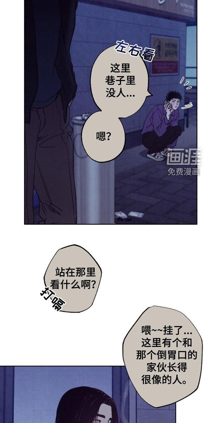第19章：羞耻