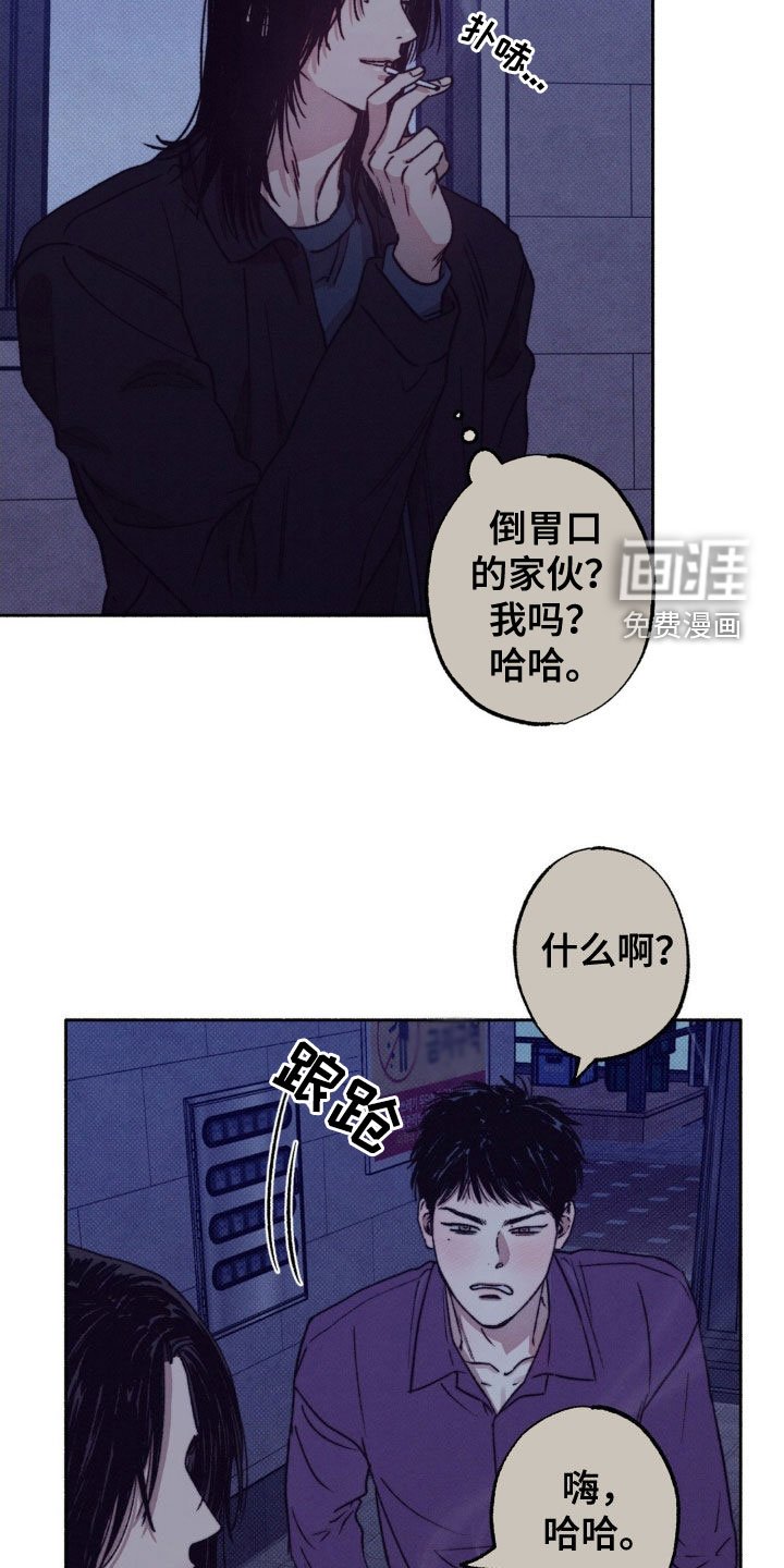第19章：羞耻