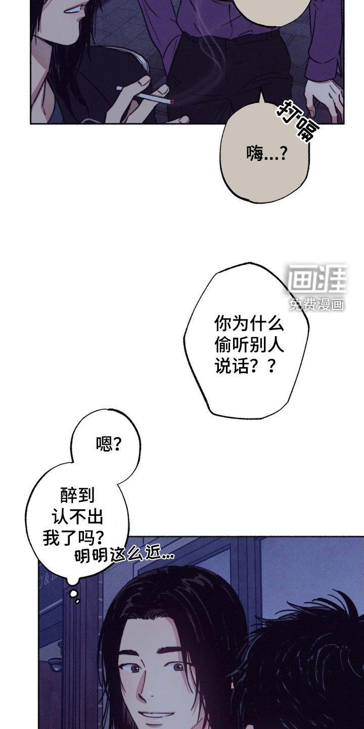 第19章：羞耻