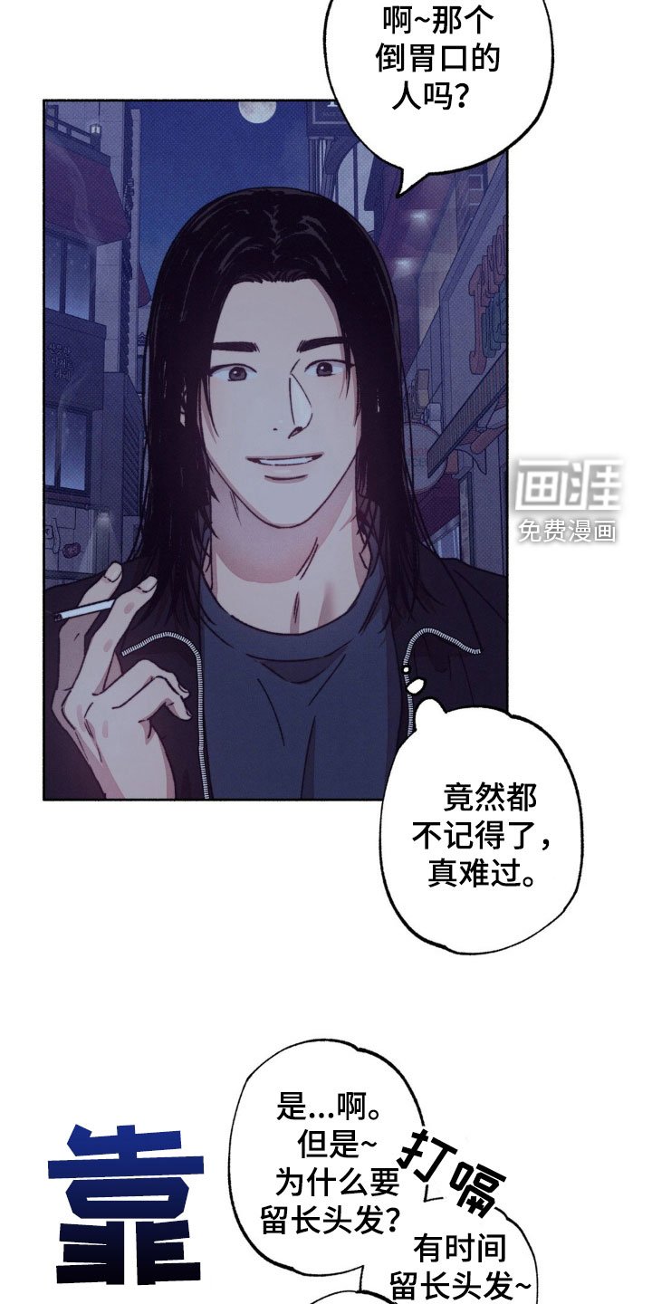 第19章：羞耻