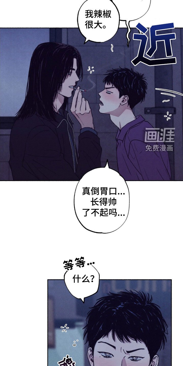 第19章：羞耻
