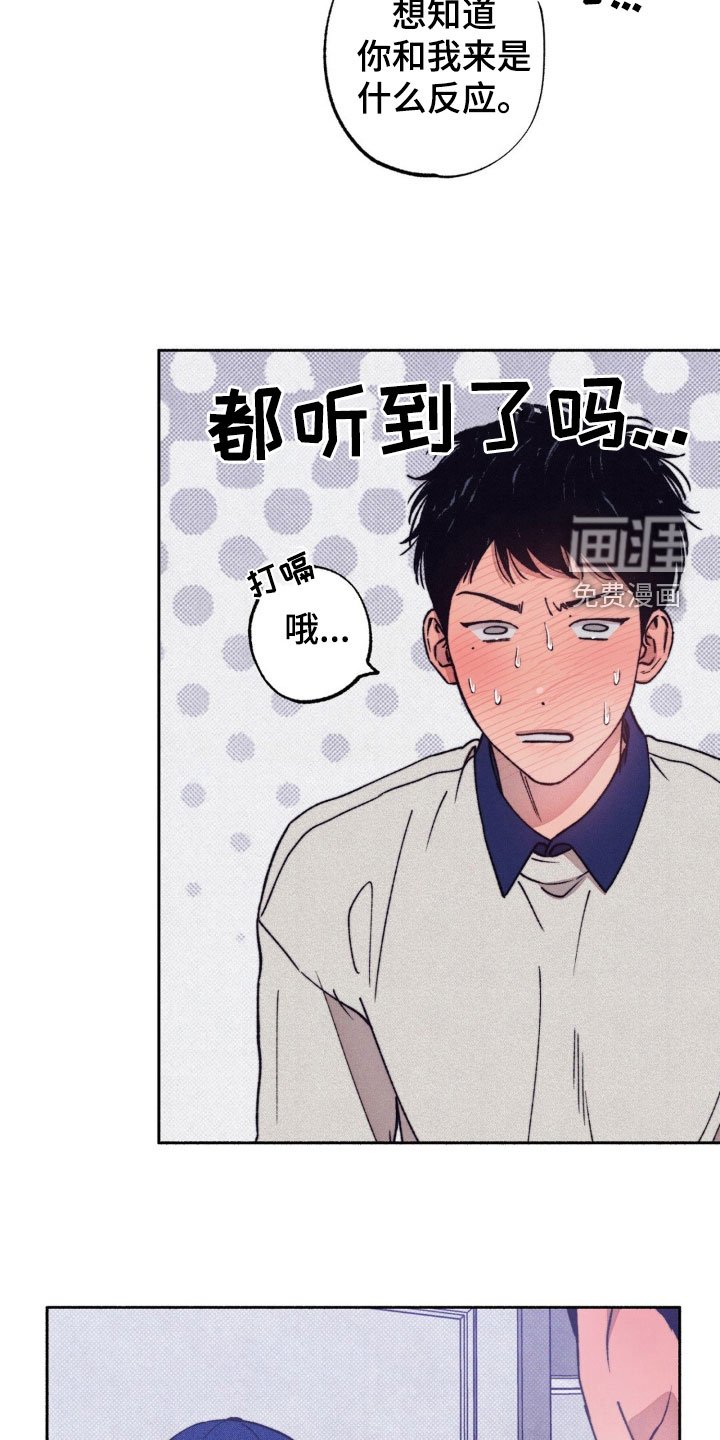 第19章：羞耻
