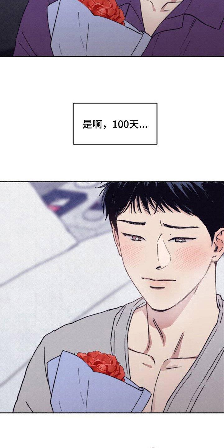第2章：失望