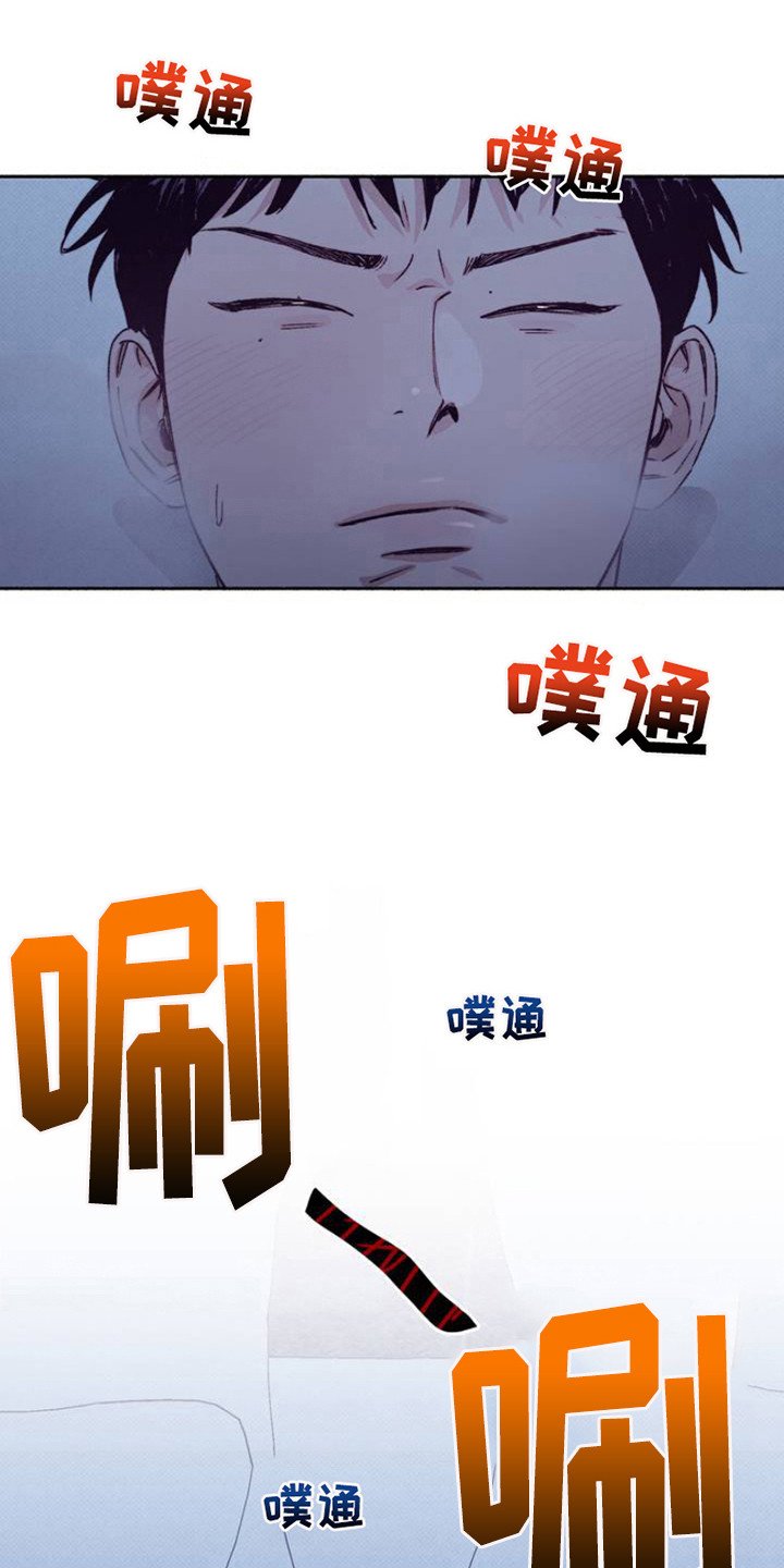 第2章：失望