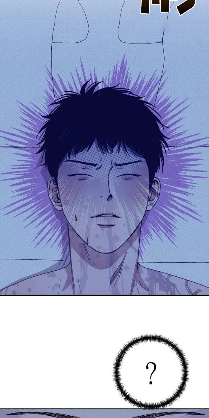 第2章：失望