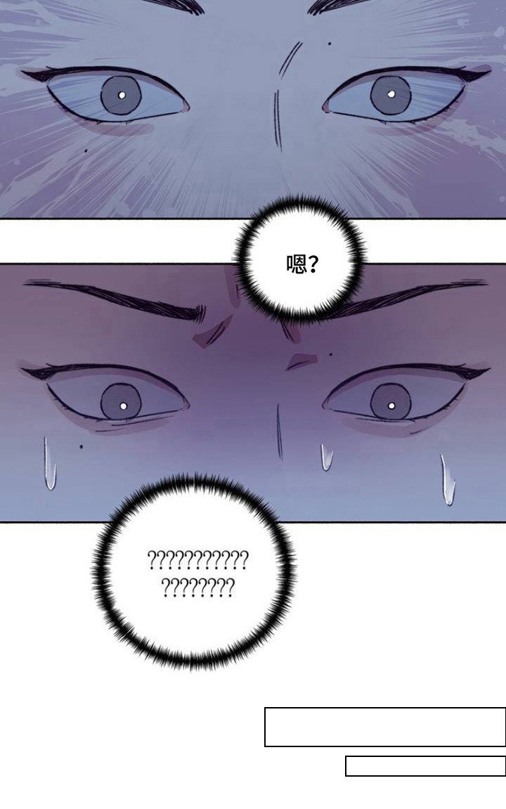 第2章：失望