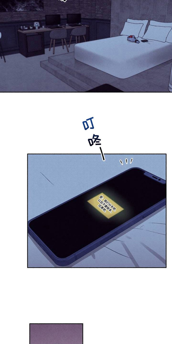 第2章：失望