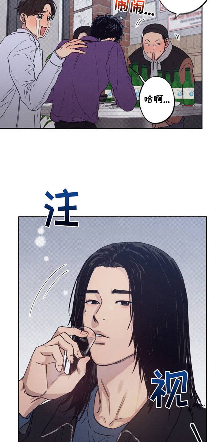 第2章：失望