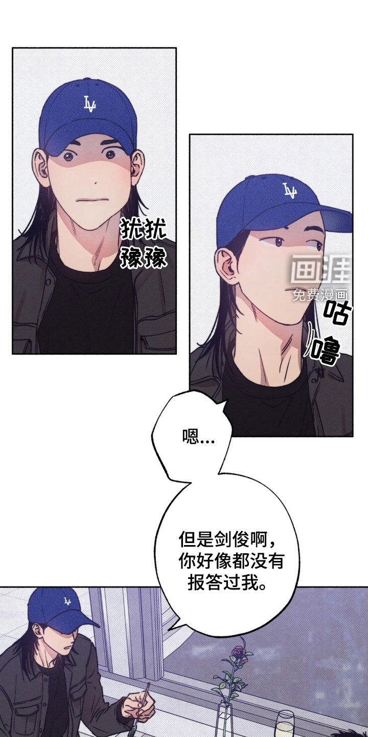 第20章：不要拒绝