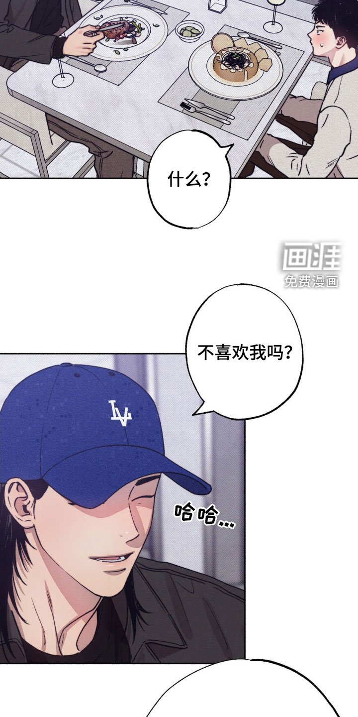 第20章：不要拒绝