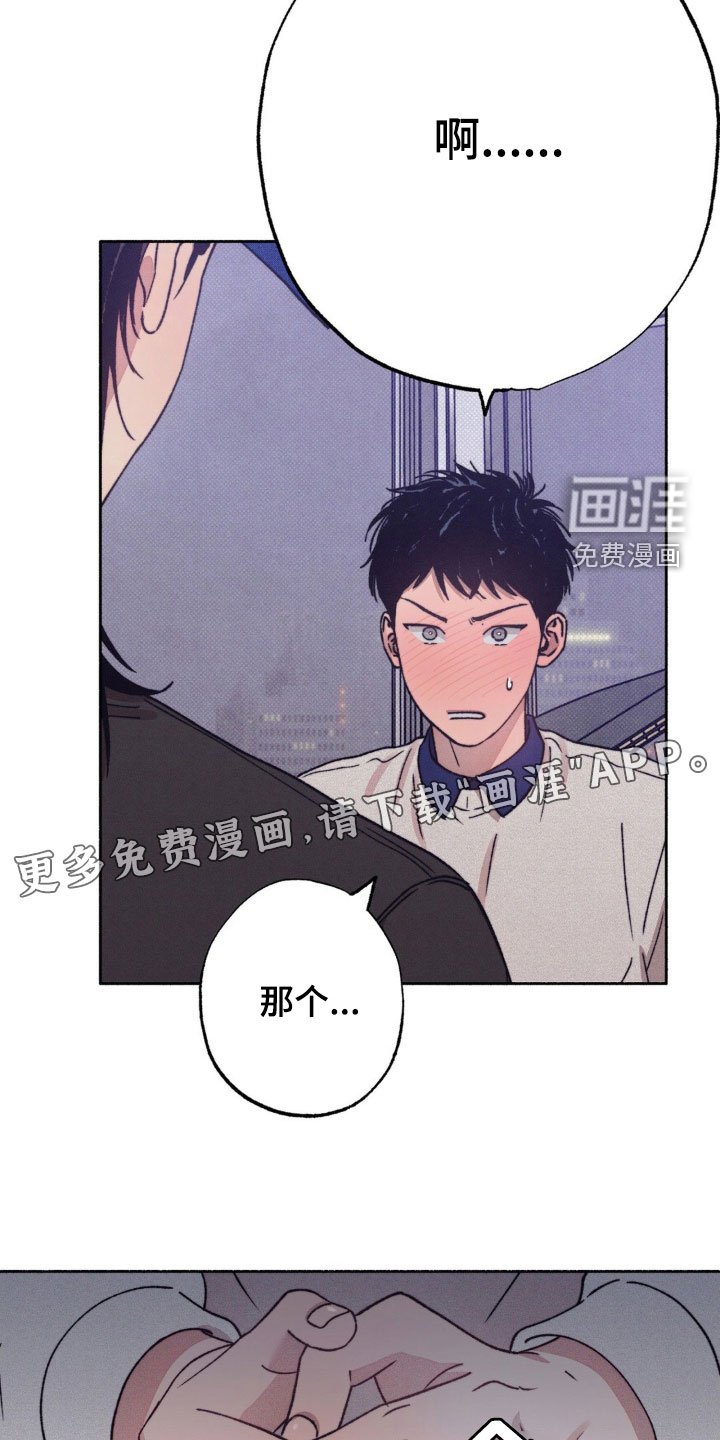 第20章：不要拒绝