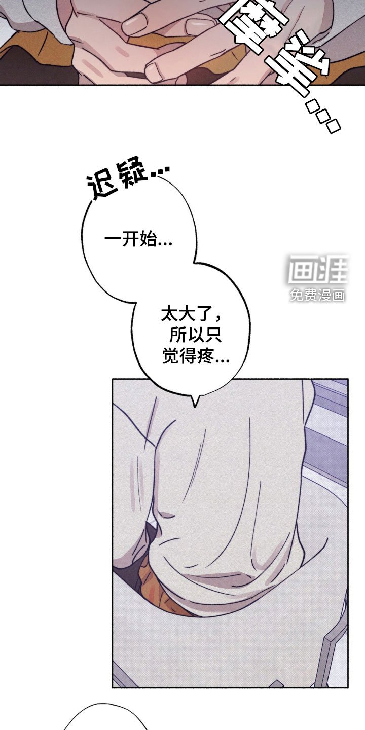 第20章：不要拒绝