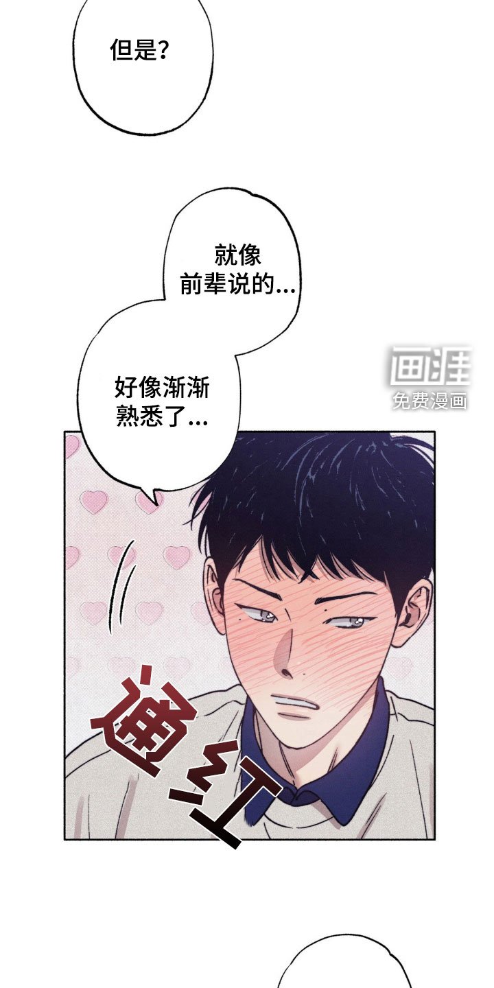 第20章：不要拒绝