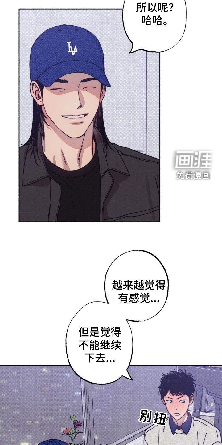 第20章：不要拒绝