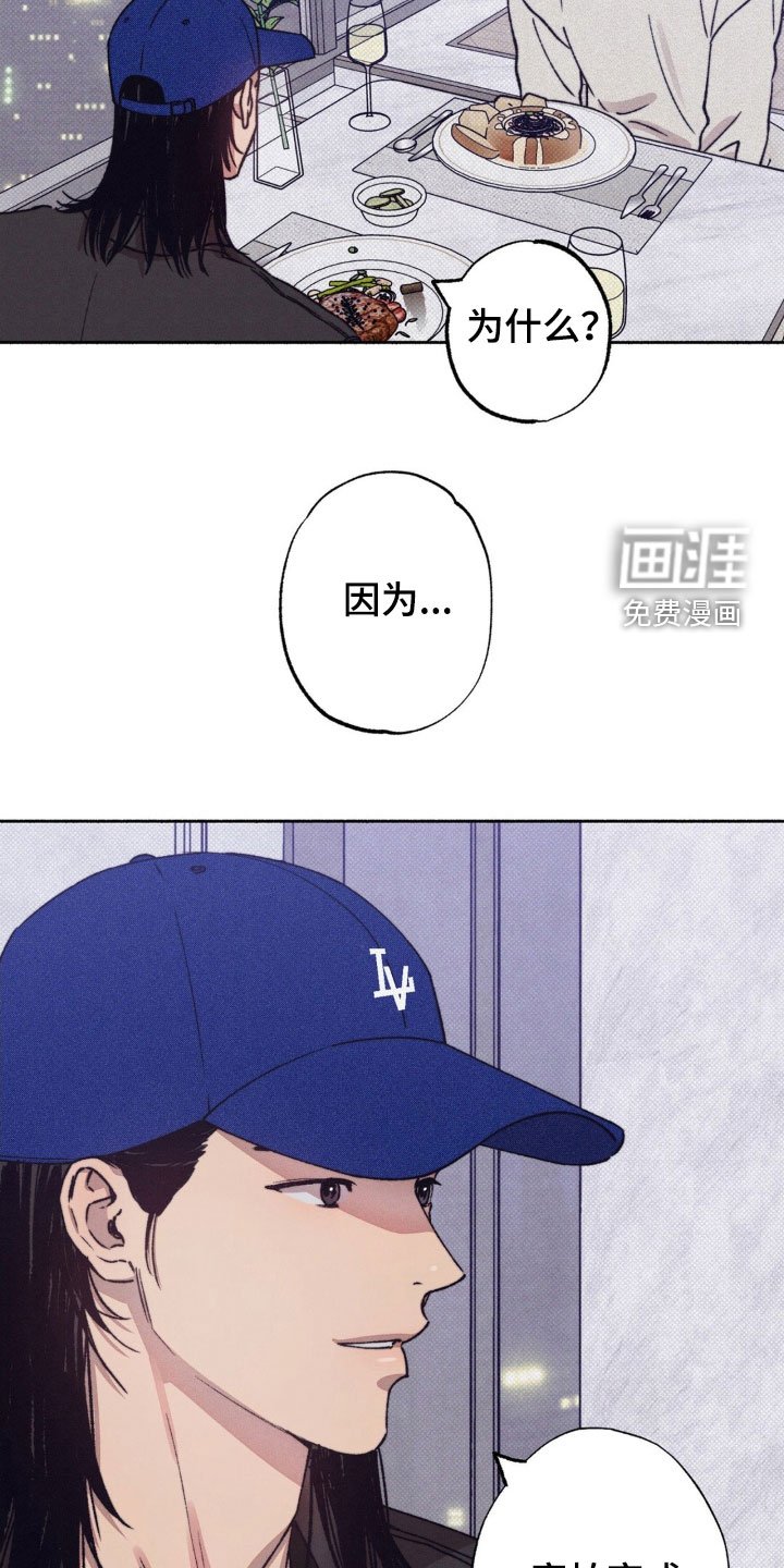第20章：不要拒绝