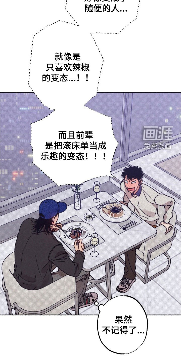 第20章：不要拒绝