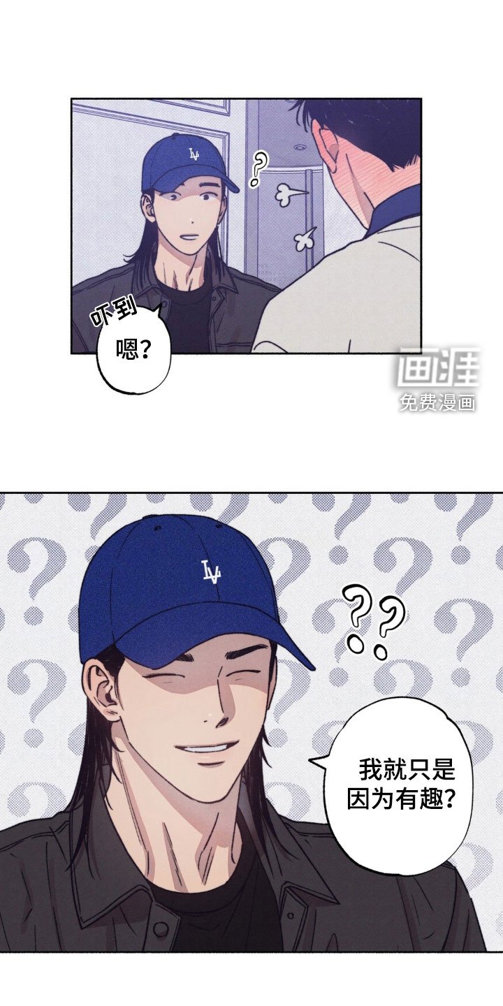 第20章：不要拒绝