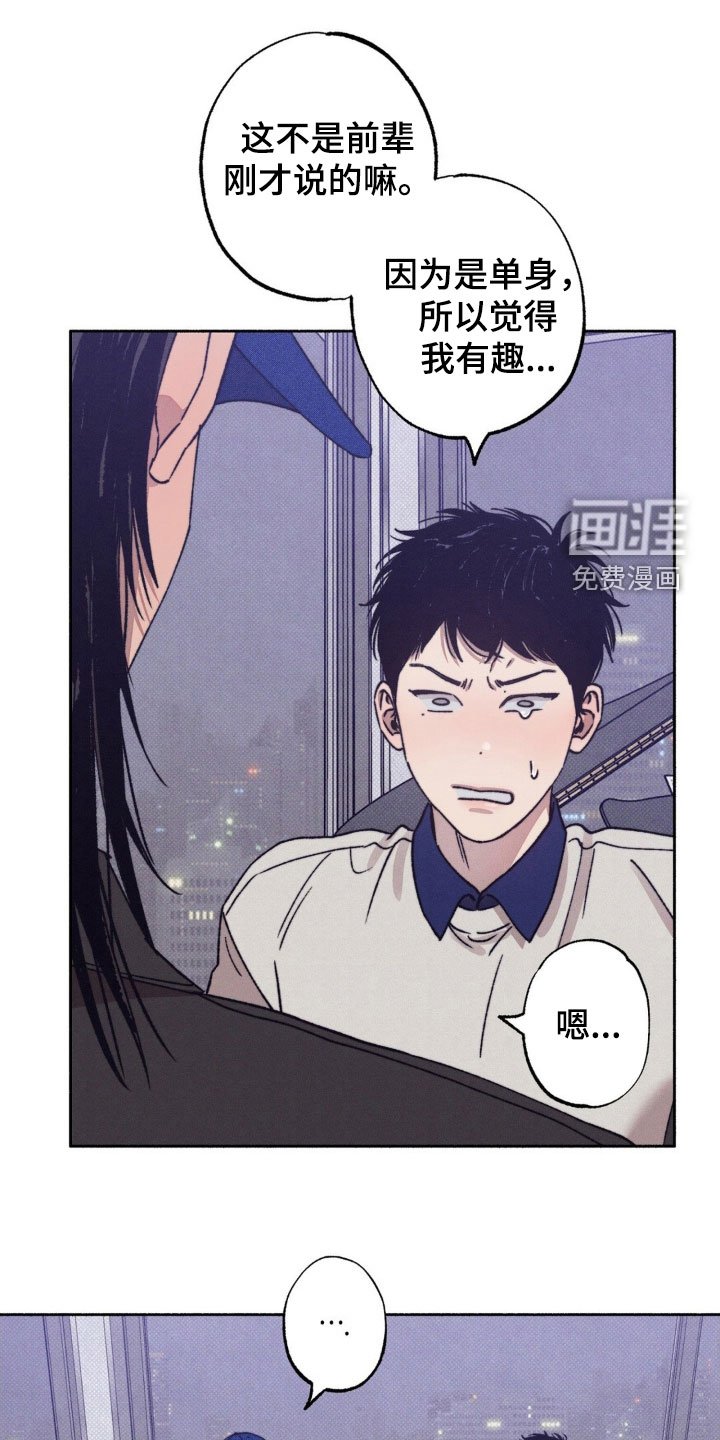 第20章：不要拒绝