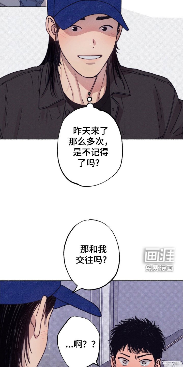 第20章：不要拒绝