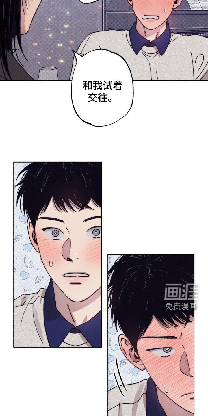 第20章：不要拒绝