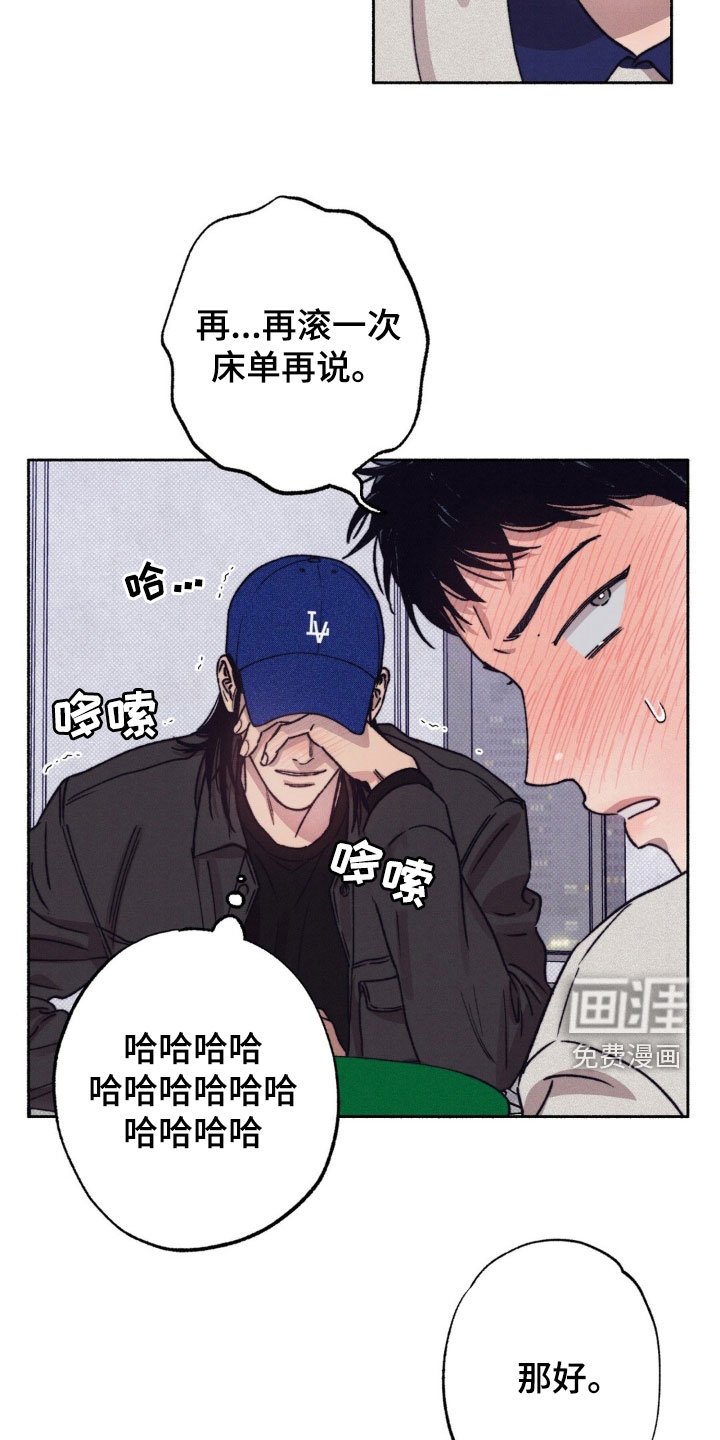 第20章：不要拒绝